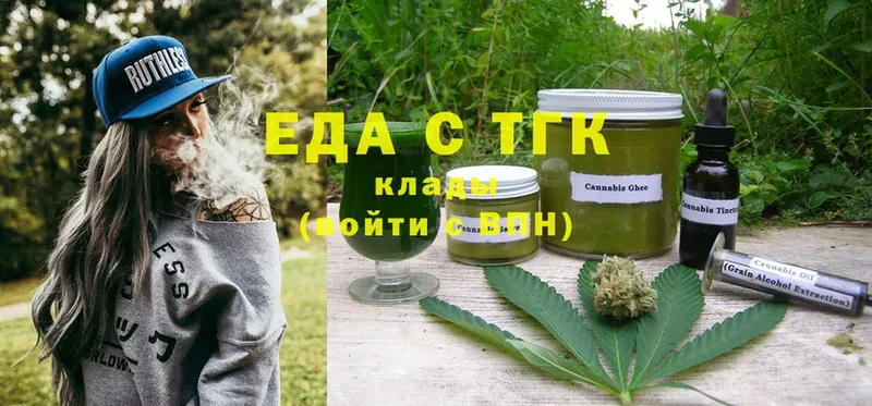 darknet какой сайт  Алушта  Еда ТГК марихуана  mega рабочий сайт 