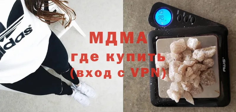 MDMA молли  купить наркотики сайты  Алушта 