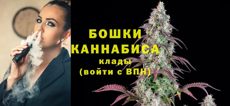 купить  цена  Алушта  Канабис Ganja 